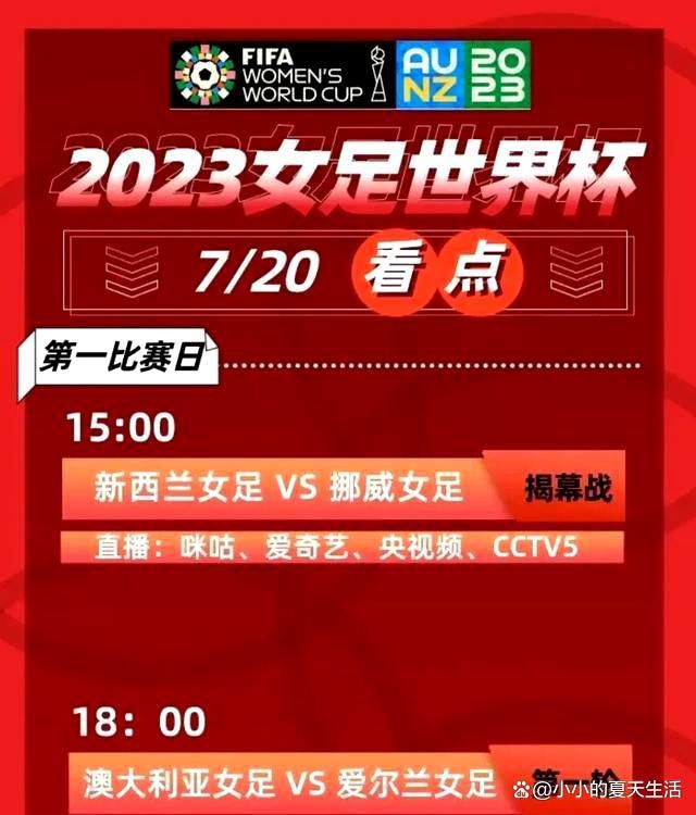 据意大利天空体育报道称，由于夸德拉多可能接受手术，国米可能在冬窗提前签下贾洛。